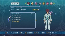 画像ギャラリー No.029のサムネイル画像 / 遊び心満載のDLC多数。「テイルズ オブ グレイセス エフ」，“コードギアス”や“初音ミク”“トロ”などのコラボ衣装の配信が明らかに