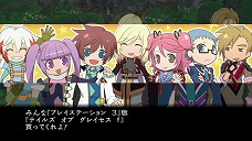 画像ギャラリー No.035のサムネイル画像 / 遊び心満載のDLC多数。「テイルズ オブ グレイセス エフ」，“コードギアス”や“初音ミク”“トロ”などのコラボ衣装の配信が明らかに
