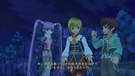 画像ギャラリー No.044のサムネイル画像 / 遊び心満載のDLC多数。「テイルズ オブ グレイセス エフ」，“コードギアス”や“初音ミク”“トロ”などのコラボ衣装の配信が明らかに