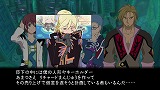 テイルズ オブ グレイセス エフ