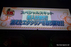 画像ギャラリー No.004のサムネイル画像 / 「テイルズ オブ」シリーズ15周年にふさわしい豪華声優陣によるライブスキットや，BACK-ON＆Meさんのライブで大いに盛り上がった，「テイルズ オブ フェスティバル 2011」の5月29日昼公演をレポート