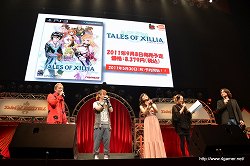 画像ギャラリー No.020のサムネイル画像 / 「テイルズ オブ」シリーズ15周年にふさわしい豪華声優陣によるライブスキットや，BACK-ON＆Meさんのライブで大いに盛り上がった，「テイルズ オブ フェスティバル 2011」の5月29日昼公演をレポート