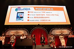 画像ギャラリー No.026のサムネイル画像 / 「テイルズ オブ」シリーズ15周年にふさわしい豪華声優陣によるライブスキットや，BACK-ON＆Meさんのライブで大いに盛り上がった，「テイルズ オブ フェスティバル 2011」の5月29日昼公演をレポート