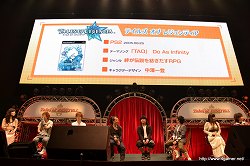 画像ギャラリー No.030のサムネイル画像 / 「テイルズ オブ」シリーズ15周年にふさわしい豪華声優陣によるライブスキットや，BACK-ON＆Meさんのライブで大いに盛り上がった，「テイルズ オブ フェスティバル 2011」の5月29日昼公演をレポート