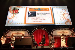画像ギャラリー No.032のサムネイル画像 / 「テイルズ オブ」シリーズ15周年にふさわしい豪華声優陣によるライブスキットや，BACK-ON＆Meさんのライブで大いに盛り上がった，「テイルズ オブ フェスティバル 2011」の5月29日昼公演をレポート