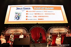 画像ギャラリー No.034のサムネイル画像 / 「テイルズ オブ」シリーズ15周年にふさわしい豪華声優陣によるライブスキットや，BACK-ON＆Meさんのライブで大いに盛り上がった，「テイルズ オブ フェスティバル 2011」の5月29日昼公演をレポート