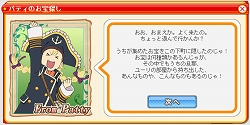 画像ギャラリー No.005のサムネイル画像 / 「テイルズ オブ」シリーズ初のバーチャルイベントが7月30日より開催
