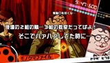 画像ギャラリー No.GAMES:G011748/006のサムネイル画像 / 話題の“モンハン”の評価を見てみよう。 「モンスターハンターポータブル 3rd」と「ダンガンロンパ」を取り上げる今週の「読者レビューPickUp！！」