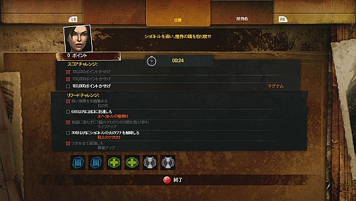 画像ギャラリー No.011のサムネイル画像 / 「初めてのララ・クロフト」に最適。謎解き満載の遺跡探索アドベンチャー「ララ・クロフト アンド ガーディアン オブ ライト」のレビュー＆ムービーを掲載。