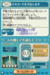 画像ギャラリー No.001のサムネイル画像 / 「ザックとオンブラ」，12月のミニゲーム配信スケジュールが公開