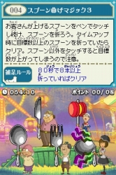 画像ギャラリー No.004のサムネイル画像 / 「ザックとオンブラ」，12月のミニゲーム配信スケジュールが公開