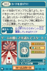 画像ギャラリー No.005のサムネイル画像 / 「ザックとオンブラ」，12月のミニゲーム配信スケジュールが公開
