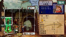 画像ギャラリー No.005のサムネイル画像 / 「ヴィーナス＆ブレイブス　〜魔女と女神と滅びの予言〜」，10種類のイベントや20人のゲストが用意された新モード登場。プロモーションムービーも掲載