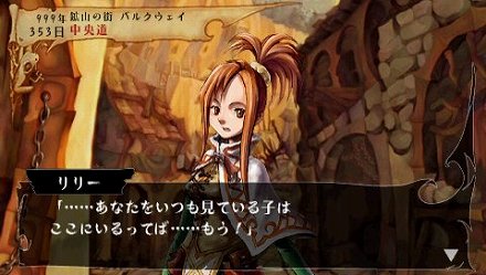 画像ギャラリー No.006のサムネイル画像 / 「ヴィーナス＆ブレイブス　〜魔女と女神と滅びの予言〜」，10種類のイベントや20人のゲストが用意された新モード登場。プロモーションムービーも掲載