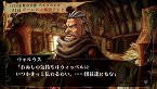 画像ギャラリー No.010のサムネイル画像 / 「ヴィーナス＆ブレイブス　〜魔女と女神と滅びの予言〜」，10種類のイベントや20人のゲストが用意された新モード登場。プロモーションムービーも掲載