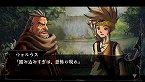 画像ギャラリー No.011のサムネイル画像 / 「ヴィーナス＆ブレイブス　〜魔女と女神と滅びの予言〜」，10種類のイベントや20人のゲストが用意された新モード登場。プロモーションムービーも掲載