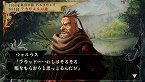 画像ギャラリー No.013のサムネイル画像 / 「ヴィーナス＆ブレイブス　〜魔女と女神と滅びの予言〜」，10種類のイベントや20人のゲストが用意された新モード登場。プロモーションムービーも掲載