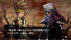 画像ギャラリー No.016のサムネイル画像 / 「ヴィーナス＆ブレイブス　〜魔女と女神と滅びの予言〜」，10種類のイベントや20人のゲストが用意された新モード登場。プロモーションムービーも掲載