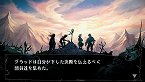画像ギャラリー No.018のサムネイル画像 / 「ヴィーナス＆ブレイブス　〜魔女と女神と滅びの予言〜」，10種類のイベントや20人のゲストが用意された新モード登場。プロモーションムービーも掲載