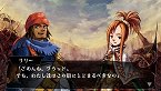 画像ギャラリー No.019のサムネイル画像 / 「ヴィーナス＆ブレイブス　〜魔女と女神と滅びの予言〜」，10種類のイベントや20人のゲストが用意された新モード登場。プロモーションムービーも掲載
