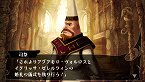 画像ギャラリー No.026のサムネイル画像 / 「ヴィーナス＆ブレイブス　〜魔女と女神と滅びの予言〜」，10種類のイベントや20人のゲストが用意された新モード登場。プロモーションムービーも掲載