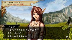 画像ギャラリー No.031のサムネイル画像 / 「ヴィーナス＆ブレイブス　〜魔女と女神と滅びの予言〜」，10種類のイベントや20人のゲストが用意された新モード登場。プロモーションムービーも掲載