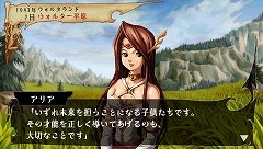 画像ギャラリー No.032のサムネイル画像 / 「ヴィーナス＆ブレイブス　〜魔女と女神と滅びの予言〜」，10種類のイベントや20人のゲストが用意された新モード登場。プロモーションムービーも掲載