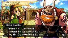 画像ギャラリー No.040のサムネイル画像 / 「ヴィーナス＆ブレイブス　〜魔女と女神と滅びの予言〜」，10種類のイベントや20人のゲストが用意された新モード登場。プロモーションムービーも掲載