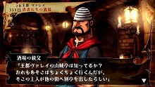 画像ギャラリー No.020のサムネイル画像 / 「ヴィーナス＆ブレイブス　〜魔女と女神と滅びの予言〜」，ブレイブス・レジェンドモードでは団員の復活や若返りなどの嬉しいイベントが発生