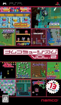 画像ギャラリー No.003のサムネイル画像 / PSNで「ヴィーナス＆ブレイブス」「ナムコミュージアム Vol.2」をセール