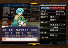 画像ギャラリー No.012のサムネイル画像 / 美少女×戦略シミュレーション「戦極姫2」，新たなキャラクターとシナリオを多数追加して10月28日に発売