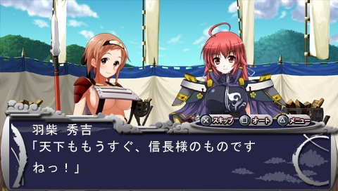 画像ギャラリー No.014のサムネイル画像 / 美少女×戦略シミュレーション「戦極姫2」，新たなキャラクターとシナリオを多数追加して10月28日に発売