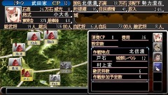 画像ギャラリー No.015のサムネイル画像 / 美少女×戦略シミュレーション「戦極姫2」，新たなキャラクターとシナリオを多数追加して10月28日に発売