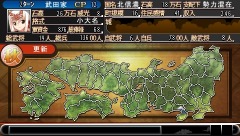 画像ギャラリー No.016のサムネイル画像 / 美少女×戦略シミュレーション「戦極姫2」，新たなキャラクターとシナリオを多数追加して10月28日に発売