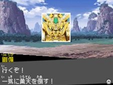 画像ギャラリー No.005のサムネイル画像 / 「SDガンダム三国伝 BraveBattleWarriors 真三璃紗大戦」操作可能な登場武将を一挙紹介。限定版同梱のプラモデルボックスアートも必見