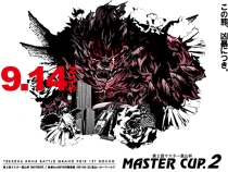 画像ギャラリー No.002のサムネイル画像 / ライブ配信も有。AC「鉄拳6BR」最大級の5on5大会「MASTERCUP.4」，富山“ハローワールド”にて10月10日開催