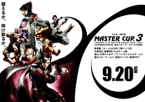 画像ギャラリー No.003のサムネイル画像 / ライブ配信も有。AC「鉄拳6BR」最大級の5on5大会「MASTERCUP.4」，富山“ハローワールド”にて10月10日開催