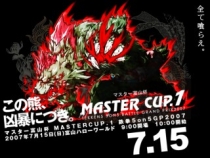 画像ギャラリー No.005のサムネイル画像 / ライブ配信も有。AC「鉄拳6BR」最大級の5on5大会「MASTERCUP.4」，富山“ハローワールド”にて10月10日開催