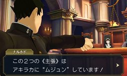画像ギャラリー No.004のサムネイル画像 / 「ファイアーエムブレムif 白夜王国 / 暗夜王国」26万本＆「SPECIAL EDITION」4万2000本の「ゲームソフト週間販売ランキング＋」