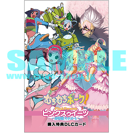 画像ギャラリー No.004のサムネイル画像 / Xbox 360「むちむちポーク！＆ピンクスゥイーツ」，初回限定版の予約販売がケイブゲームグッズオンラインショップで1月28日スタート