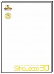 画像ギャラリー No.008のサムネイル画像 / セガ，ワンフェス2016【冬】に出展決定。会場限定「ラブライブ！」フィギュアの情報も