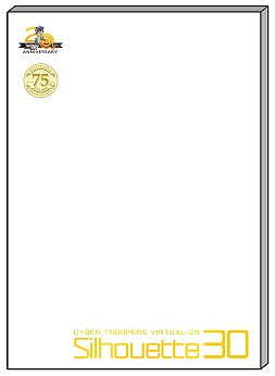 画像ギャラリー No.002のサムネイル画像 / セガ・インタラクティブ，「ワンダーフェスティバル 2017【冬】」の出展情報を公開