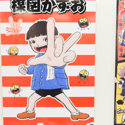 画像ギャラリー No.058のサムネイル画像 / 「第55回プライズフェア」フォトレポート（その1）：コア系アイテムがズラリと並んだセガ/フリュー/システムサービスブースを紹介