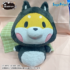 画像ギャラリー No.020のサムネイル画像 / 「ドラクエ ダイの大冒険」の“ゴメちゃん”のぬいぐるみなど，セガプライズゲーム機で2020年12月から2021年3月に登場する新作景品が発表