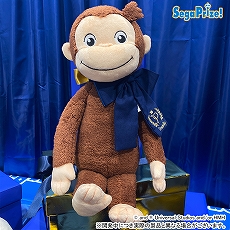 画像ギャラリー No.024のサムネイル画像 / 「ドラクエ ダイの大冒険」の“ゴメちゃん”のぬいぐるみなど，セガプライズゲーム機で2020年12月から2021年3月に登場する新作景品が発表