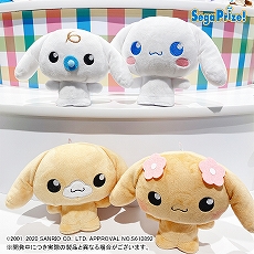 画像ギャラリー No.029のサムネイル画像 / 「ドラクエ ダイの大冒険」の“ゴメちゃん”のぬいぐるみなど，セガプライズゲーム機で2020年12月から2021年3月に登場する新作景品が発表