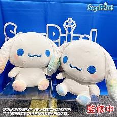 画像ギャラリー No.031のサムネイル画像 / 「ドラクエ ダイの大冒険」の“ゴメちゃん”のぬいぐるみなど，セガプライズゲーム機で2020年12月から2021年3月に登場する新作景品が発表