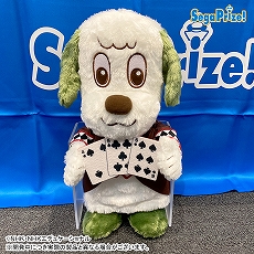 画像ギャラリー No.055のサムネイル画像 / 「ドラクエ ダイの大冒険」の“ゴメちゃん”のぬいぐるみなど，セガプライズゲーム機で2020年12月から2021年3月に登場する新作景品が発表