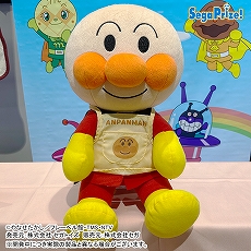 画像ギャラリー No.057のサムネイル画像 / 「ドラクエ ダイの大冒険」の“ゴメちゃん”のぬいぐるみなど，セガプライズゲーム機で2020年12月から2021年3月に登場する新作景品が発表
