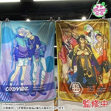画像ギャラリー No.060のサムネイル画像 / 「ドラクエ ダイの大冒険」の“ゴメちゃん”のぬいぐるみなど，セガプライズゲーム機で2020年12月から2021年3月に登場する新作景品が発表